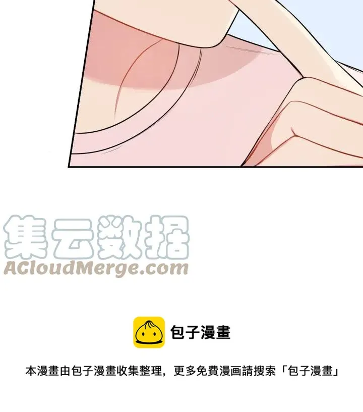 第14话 减肥 第53页