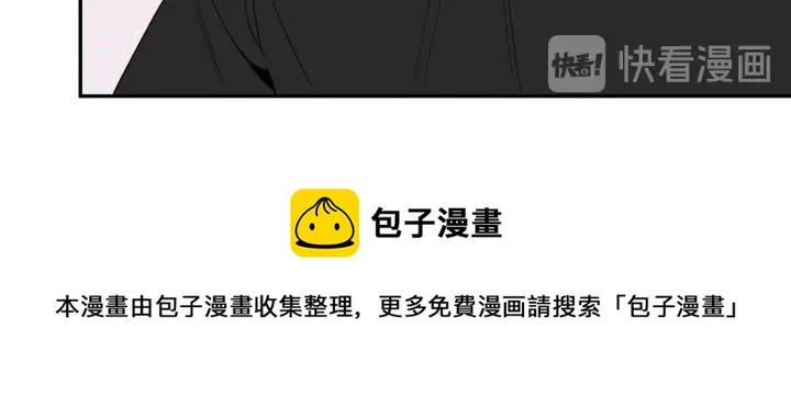 第14话 减肥 第57页