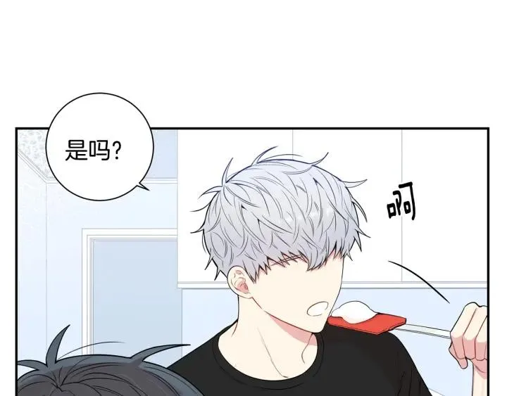 第14话 减肥 第60页