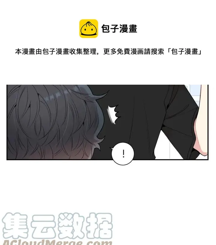 第14话 减肥 第61页