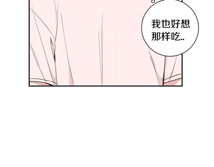 第14话 减肥 第64页