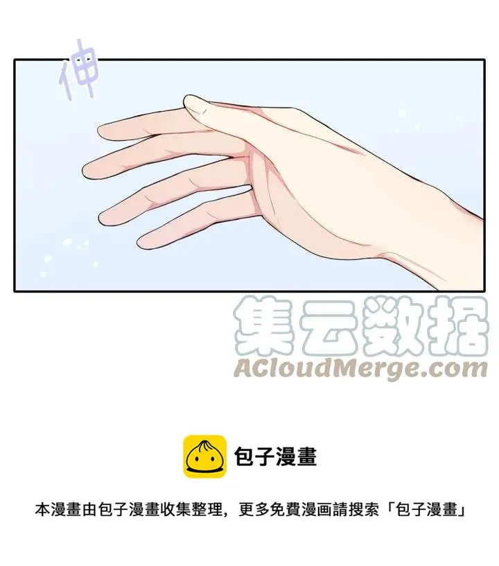 第14话 减肥 第65页
