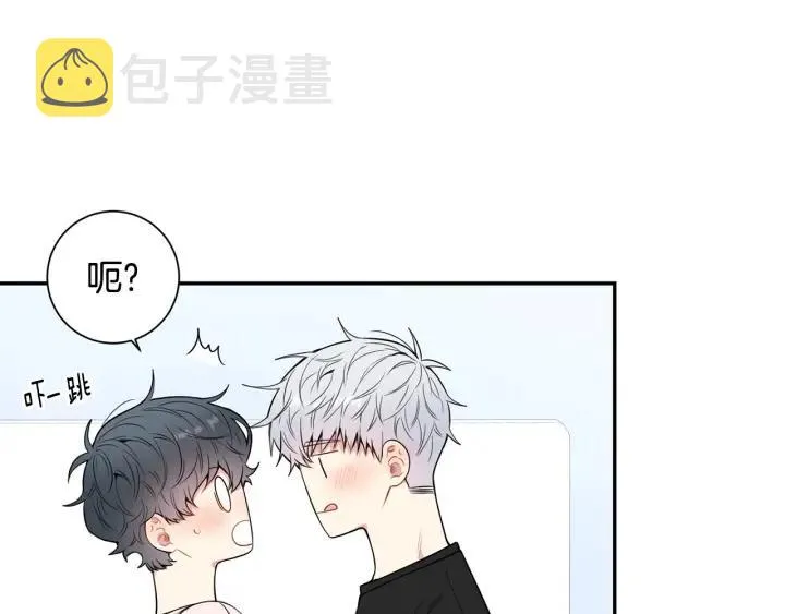 第14话 减肥 第67页