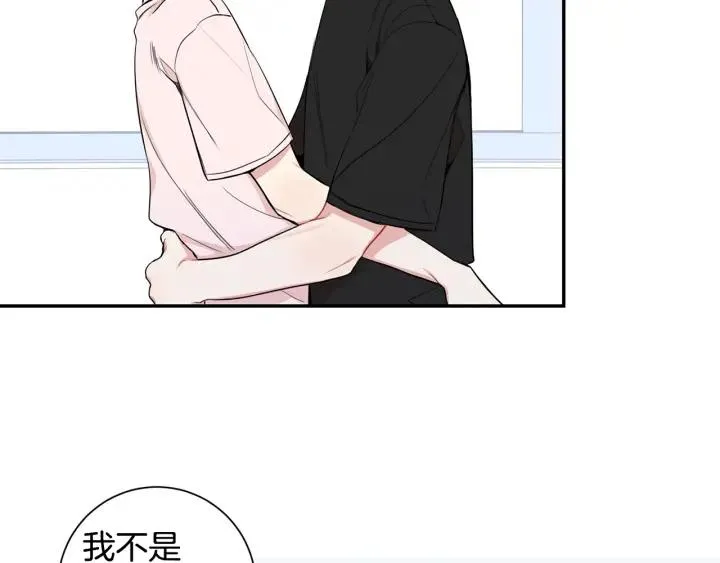 第14话 减肥 第68页
