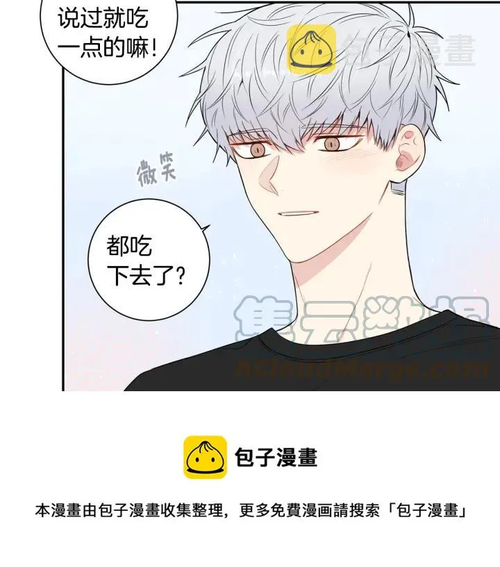 第14话 减肥 第69页