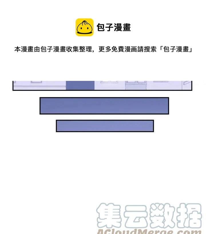 第14话 减肥 第81页