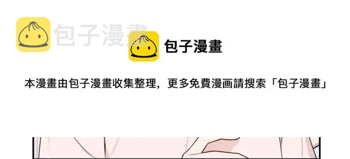 第14话 减肥 第85页