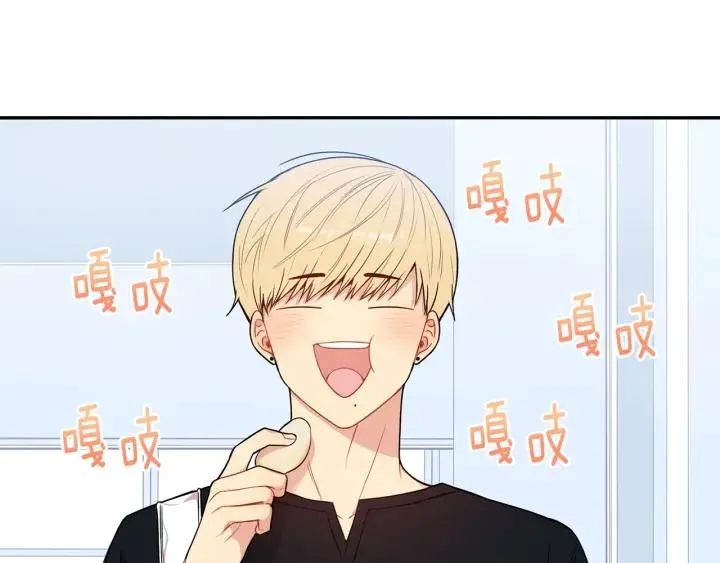 第14话 减肥 第95页