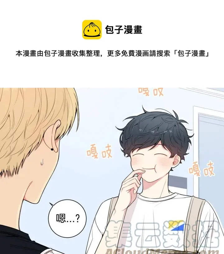 第14话 减肥 第101页