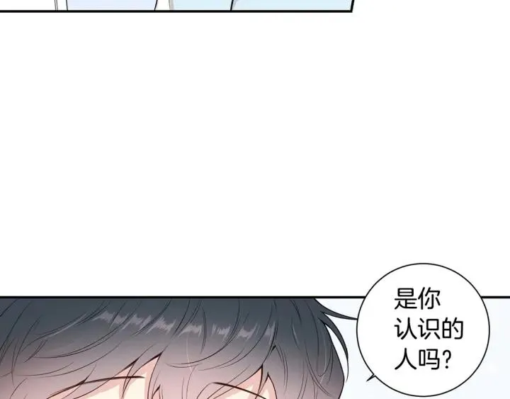 第14话 减肥 第108页