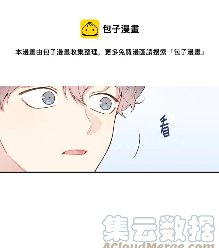 第14话 减肥 第109页