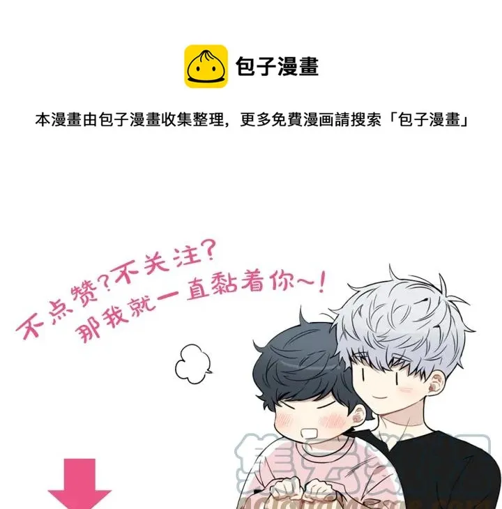 第14话 减肥 第113页