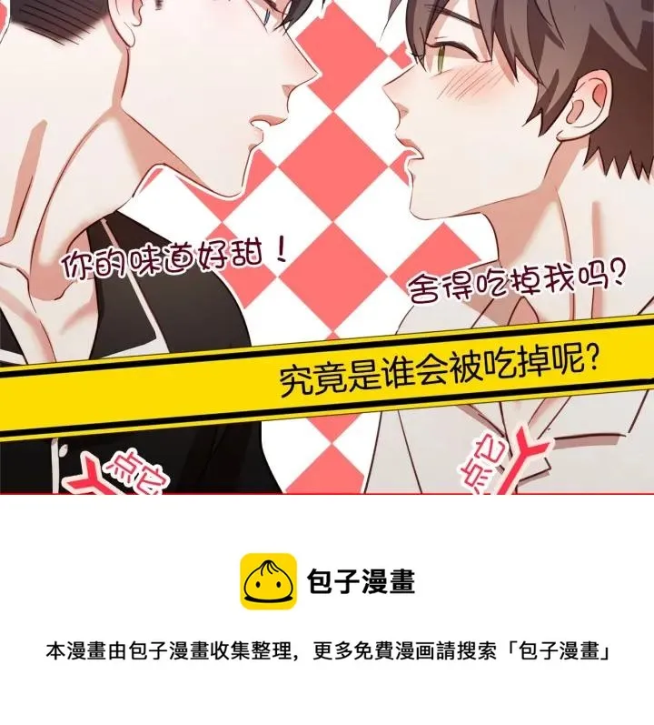 第14话 减肥 第115页
