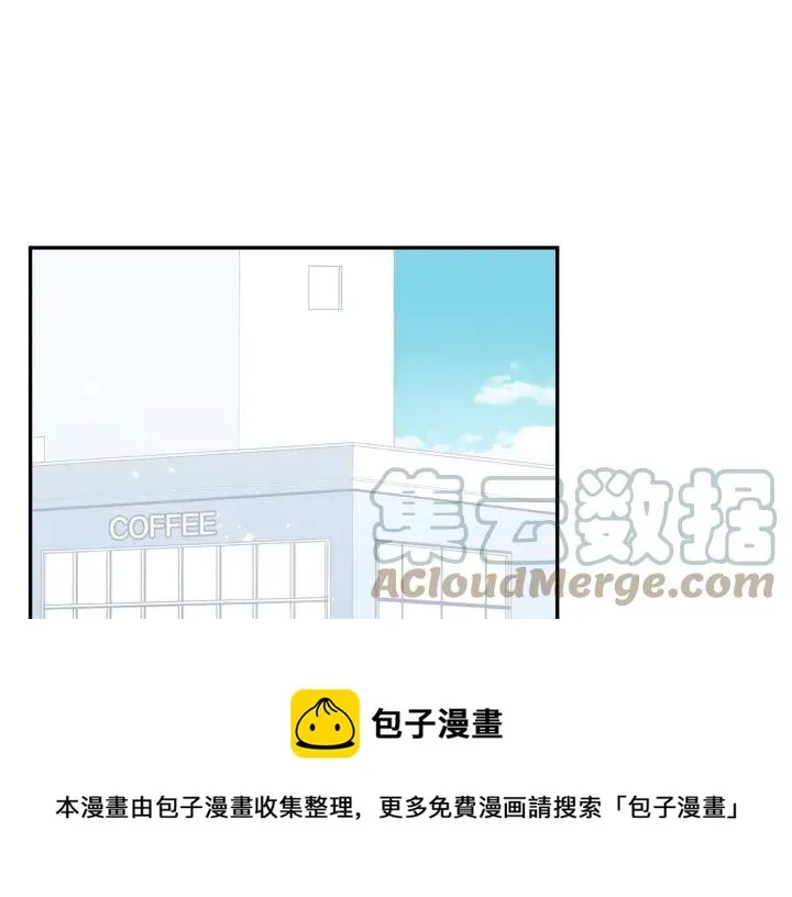 第15话 意外的顾客 第13页