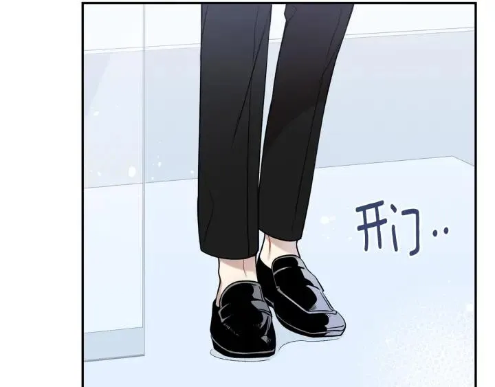 第15话 意外的顾客 第15页