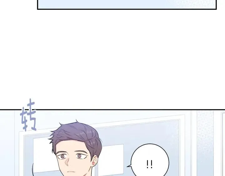 第15话 意外的顾客 第16页