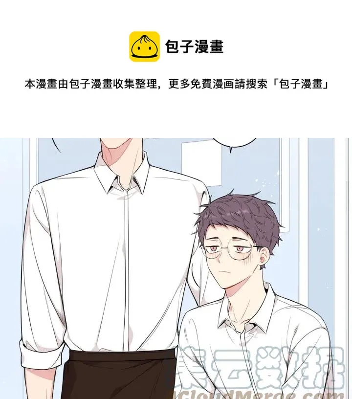 第15话 意外的顾客 第17页