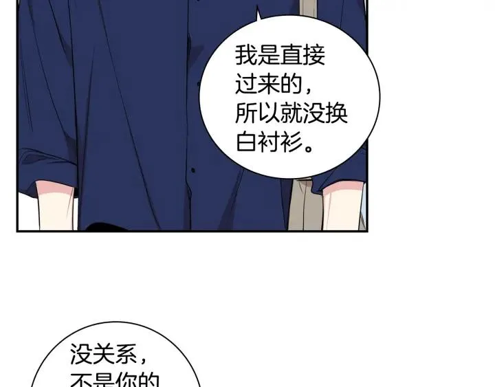 第15话 意外的顾客 第20页