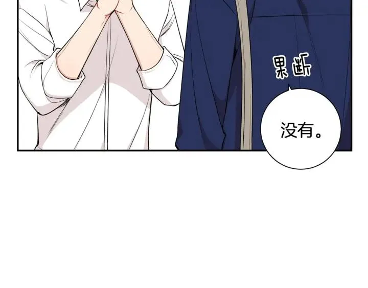 第15话 意外的顾客 第22页