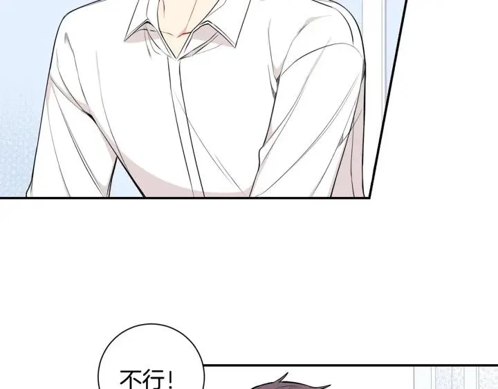 第15话 意外的顾客 第24页