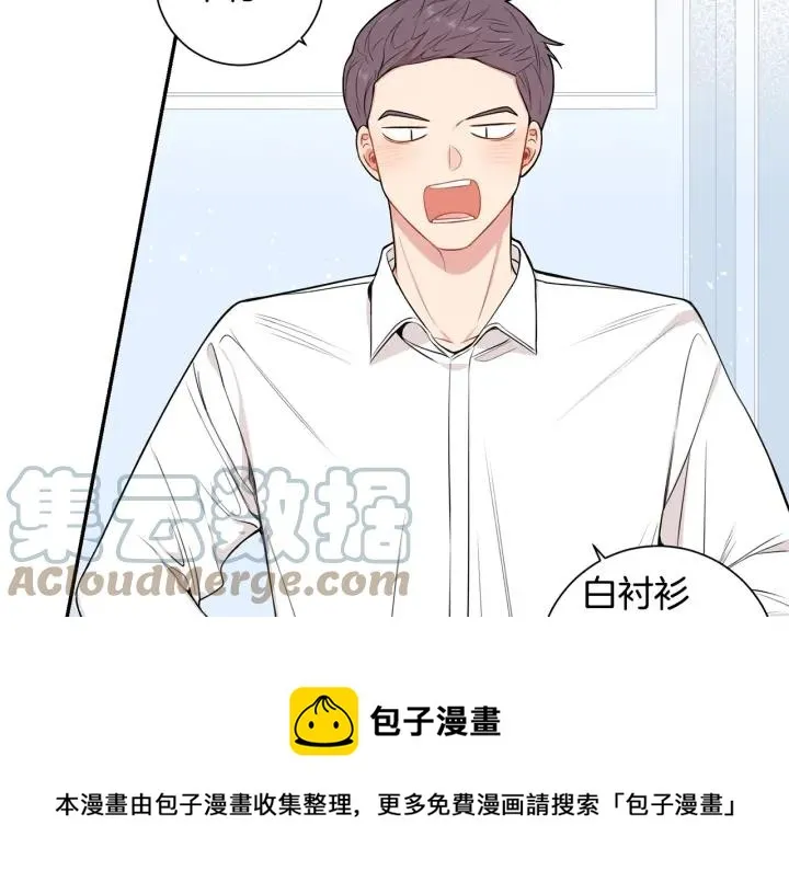 第15话 意外的顾客 第25页
