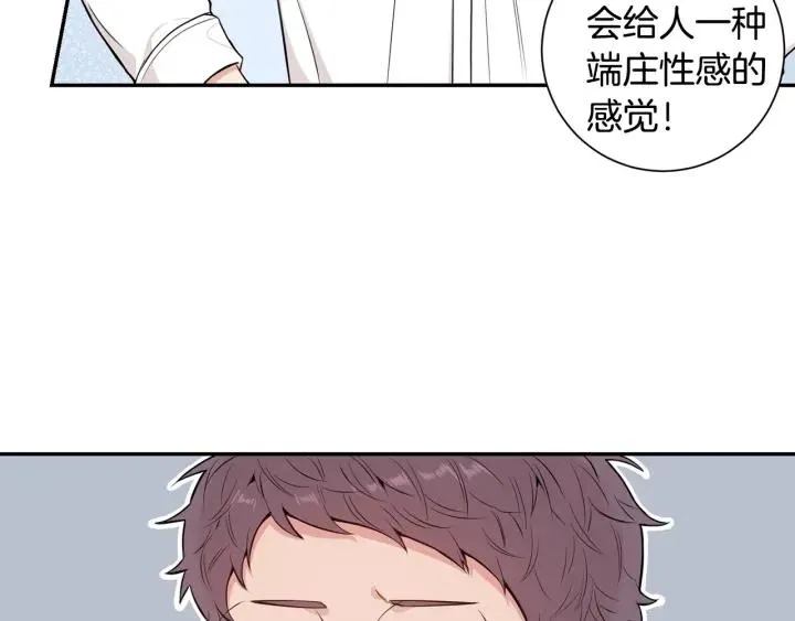 第15话 意外的顾客 第26页