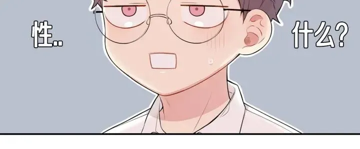 第15话 意外的顾客 第27页