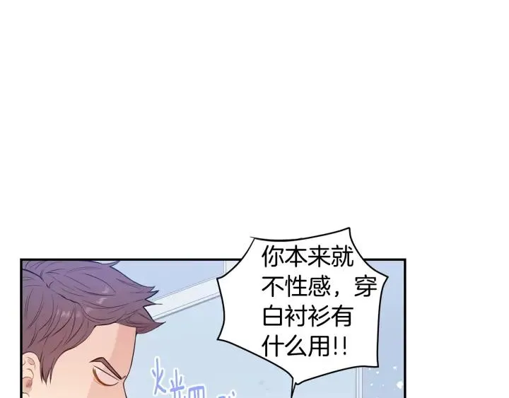 第15话 意外的顾客 第28页