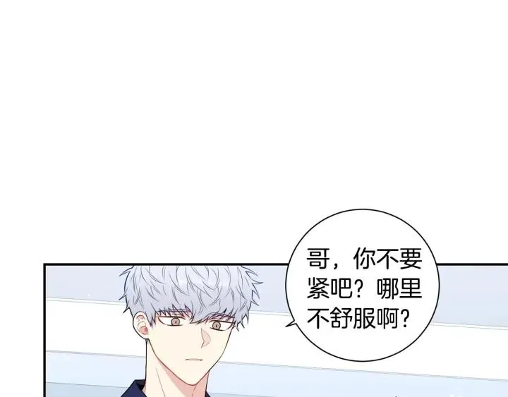 第15话 意外的顾客 第30页