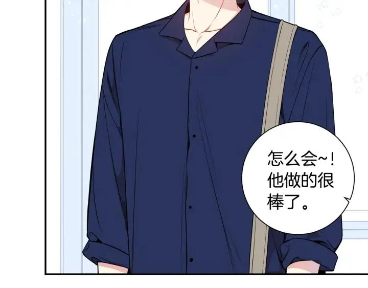 第15话 意外的顾客 第35页