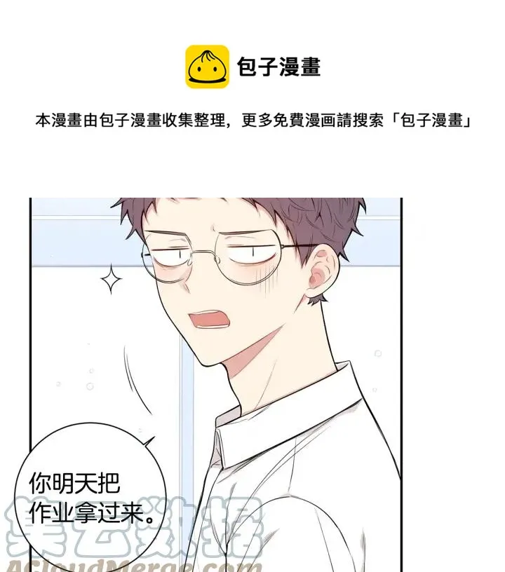 第15话 意外的顾客 第41页