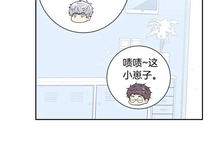 第15话 意外的顾客 第43页
