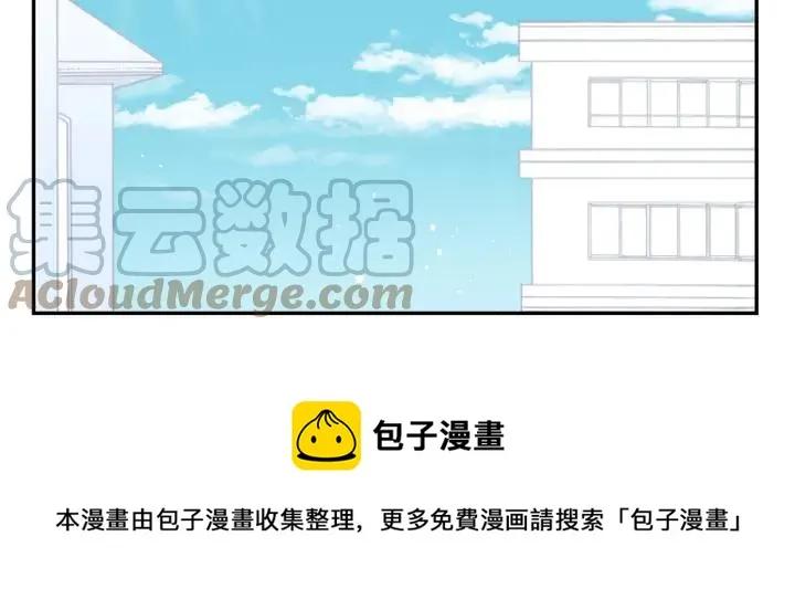 第15话 意外的顾客 第45页