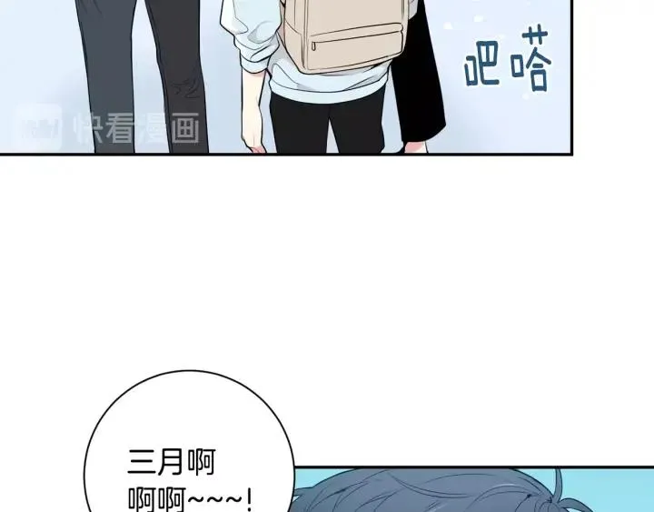 第15话 意外的顾客 第48页