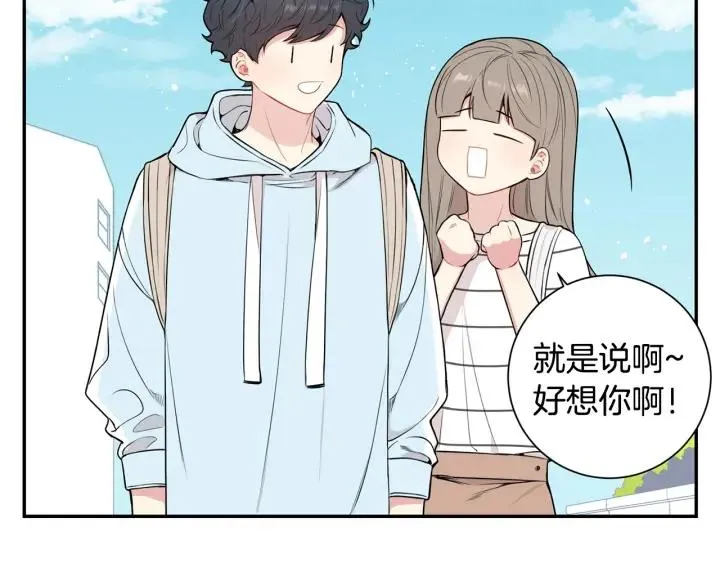 第15话 意外的顾客 第51页