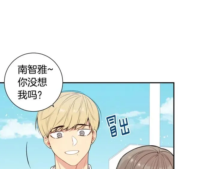 第15话 意外的顾客 第52页