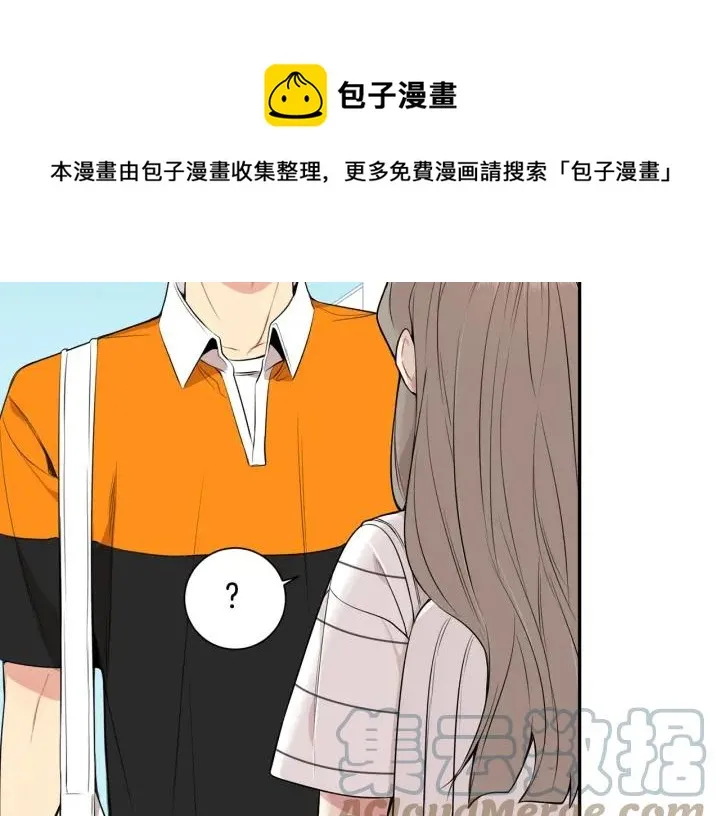第15话 意外的顾客 第53页