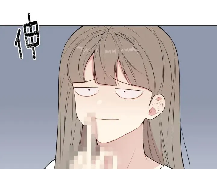 第15话 意外的顾客 第55页
