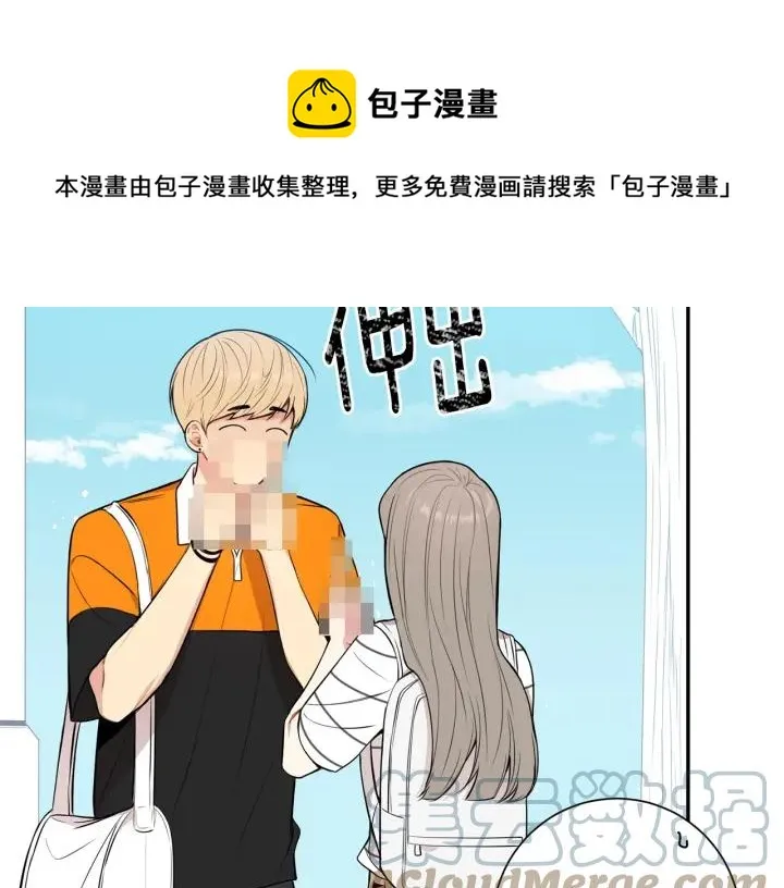 第15话 意外的顾客 第57页