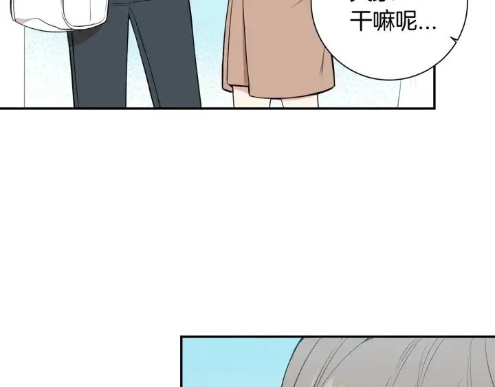 第15话 意外的顾客 第58页