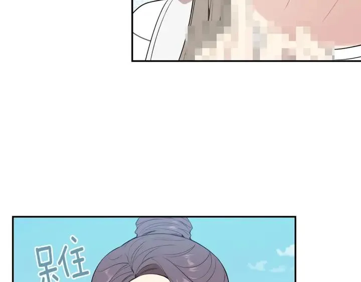 第15话 意外的顾客 第60页