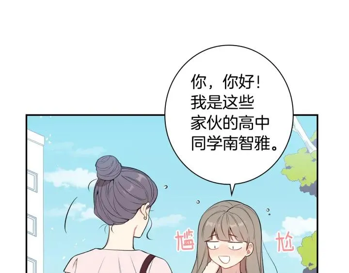 第15话 意外的顾客 第62页