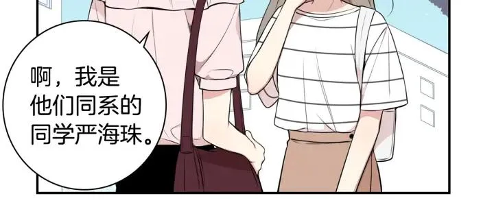 第15话 意外的顾客 第63页