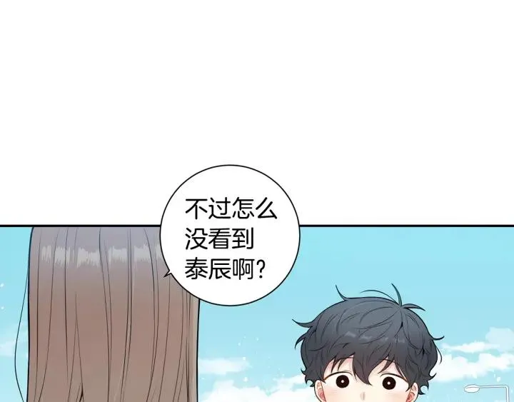第15话 意外的顾客 第64页