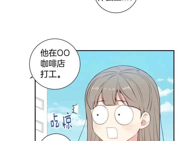 第15话 意外的顾客 第66页