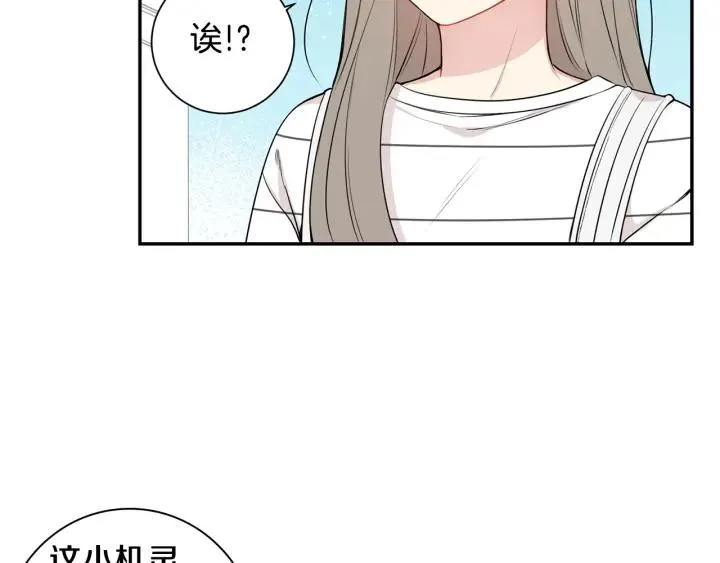 第15话 意外的顾客 第67页
