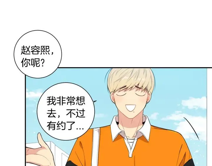 第15话 意外的顾客 第71页