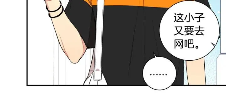 第15话 意外的顾客 第72页