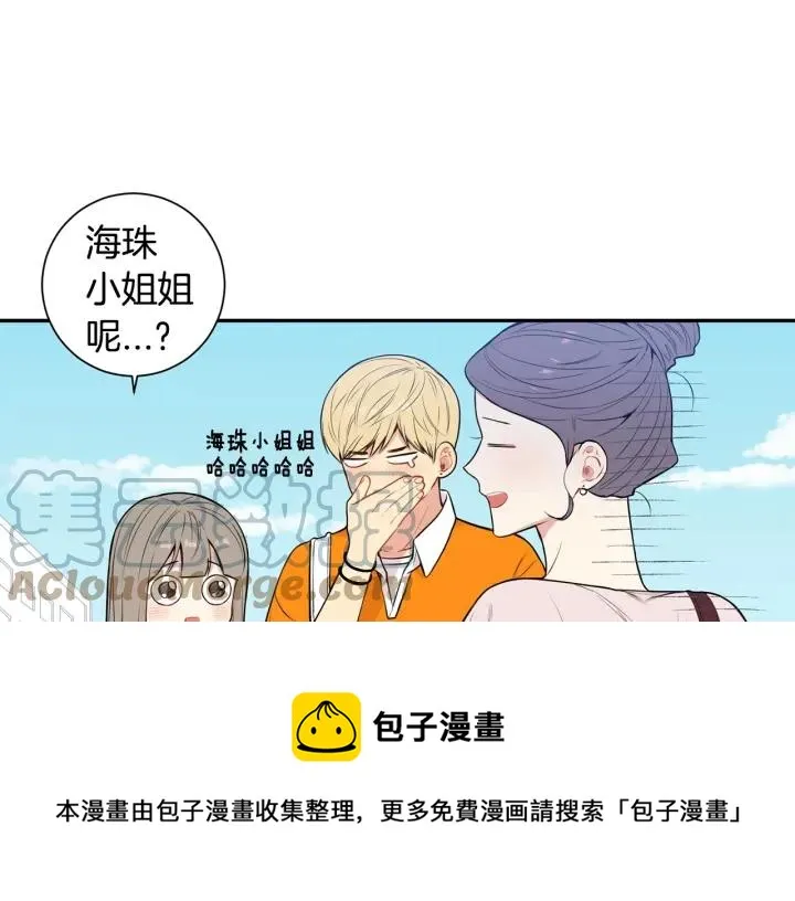第15话 意外的顾客 第73页