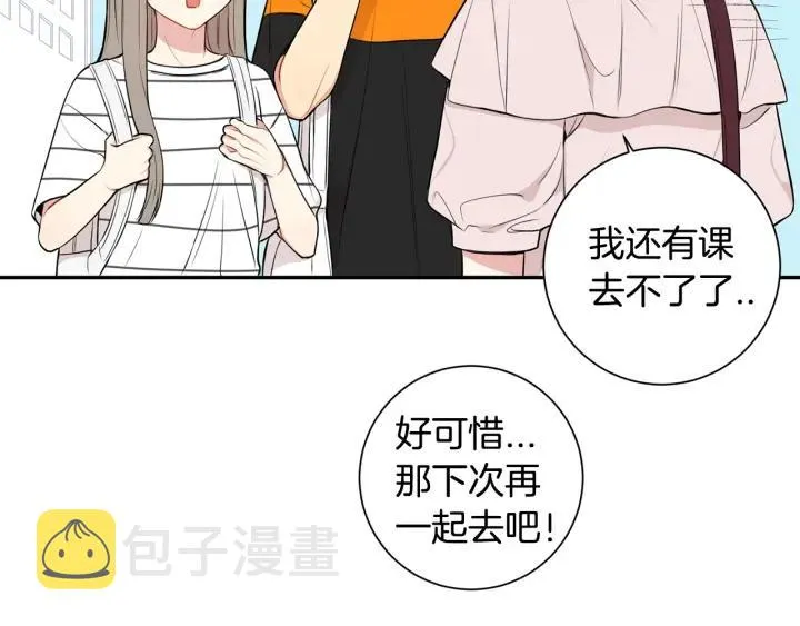 第15话 意外的顾客 第74页